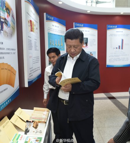 习近平:我很不赞成从课本中去掉古代经典诗词(图) 习近平:我很不赞成从课本中去掉古代经典诗词(图)