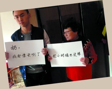 “祖孙温馨对话” 最后一张有没有戳中你泪点? “祖孙温馨对话” 最后一张有没有戳中你泪点?