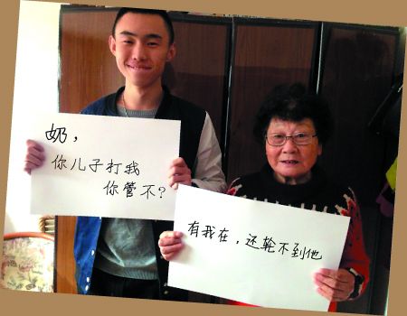 “祖孙温馨对话” 最后一张有没有戳中你泪点? “祖孙温馨对话” 最后一张有没有戳中你泪点?