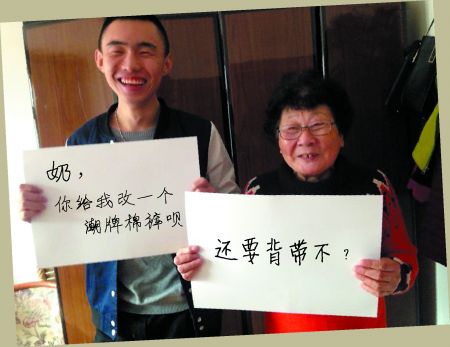“祖孙温馨对话” 最后一张有没有戳中你泪点? “祖孙温馨对话” 最后一张有没有戳中你泪点?