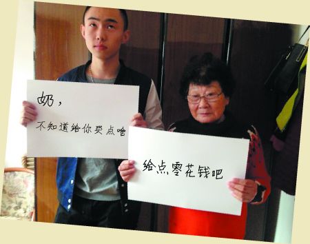 “祖孙温馨对话” 最后一张有没有戳中你泪点? “祖孙温馨对话” 最后一张有没有戳中你泪点?