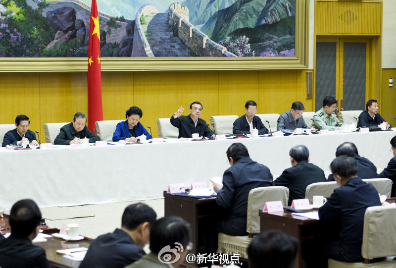 李克强出席全国推进简政放权放管结合职能转变工作电视电话会议 李克强出席全国推进简政放权放管结合职能转变工作电视电话会议